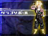 dragon_ball001.jpg (141839 octets)